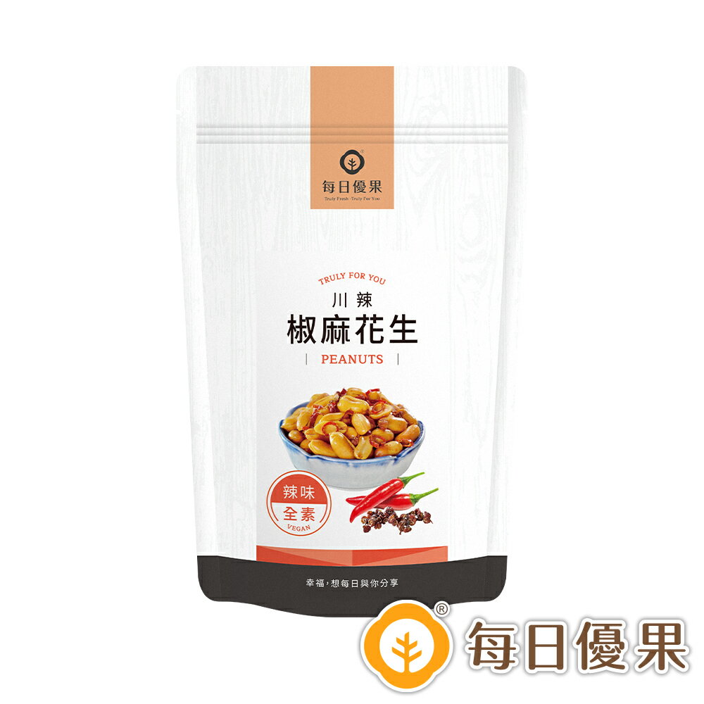 川辣椒麻花生大包裝500公克【每日優果】 2