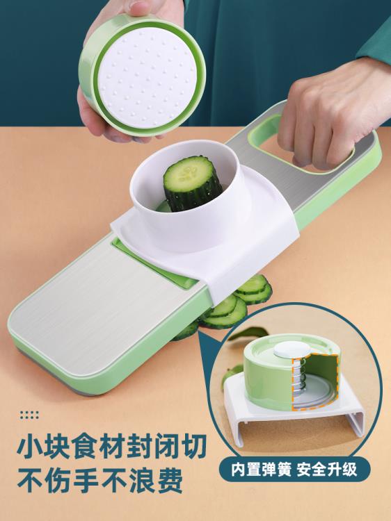 切絲器 家用土豆絲切絲器多功能切菜廚房神器不銹鋼蘿卜擦刨絲大蒜切片機 免運開發票