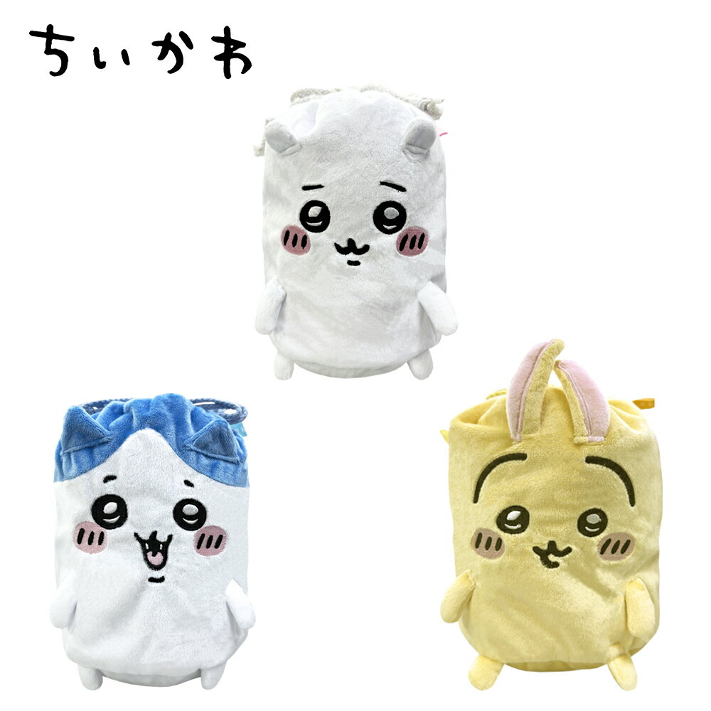 【日本正版】吉伊卡哇 萬用毛毯 附束口袋 披肩毛毯 冷氣毯 毯子 毛毯 小八貓 兔兔 烏薩奇 Chiikawa