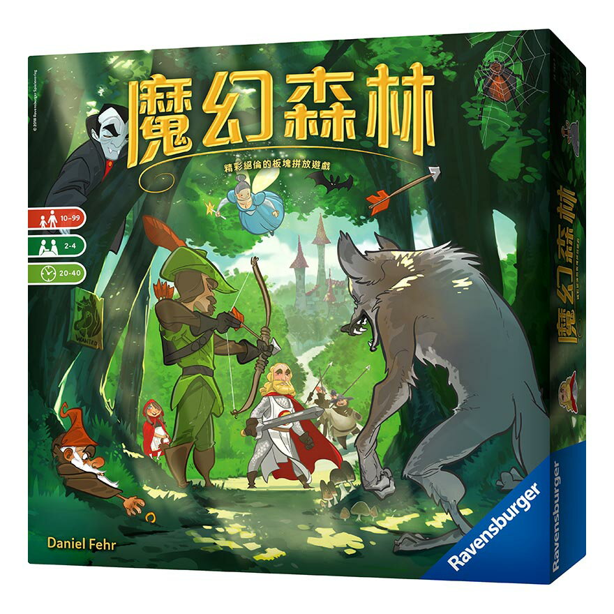 魔幻森林 WOODLAND 繁體中文版 高雄龐奇桌遊 正版桌遊專賣 新天鵝堡