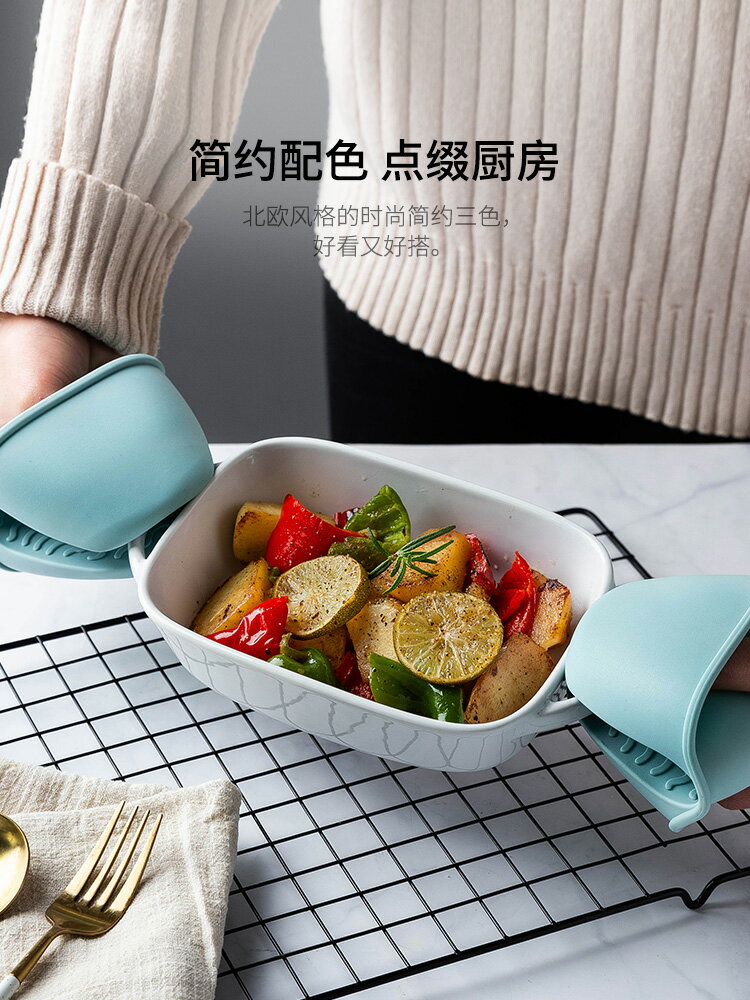 摩登主婦矽膠防燙手夾廚房烘焙烤箱微波爐小手套砂鍋加厚隔熱神器