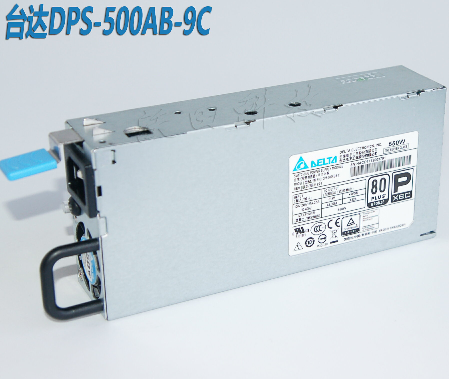 {保固一年 可打統編}原裝臺達DPS-500AB-9A DPS-500AB-9D服務器1U交換式熱插拔電源 9C 5