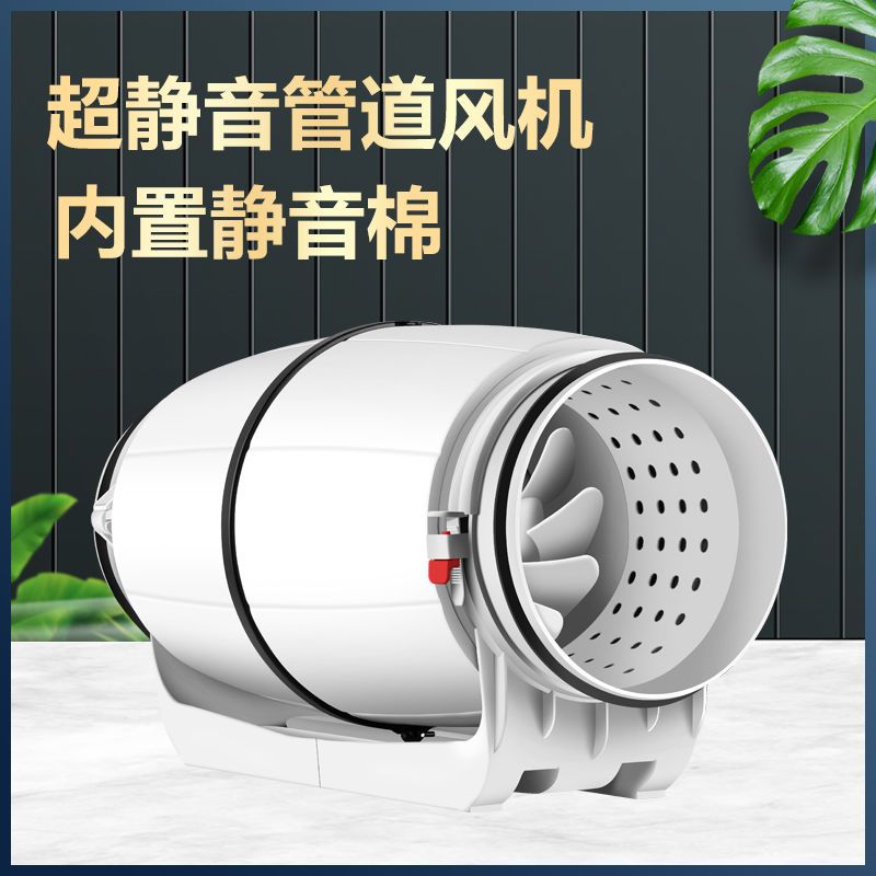 臺灣公司貨 免運 可開票 管道風機強力靜音強風大功率油煙廚房抽風機商用排氣扇工業排風扇