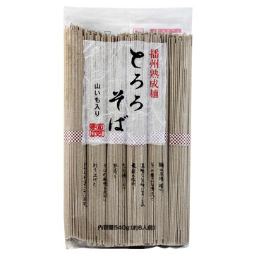【江戶物語】高尾製粉 播州 蕎麥麵 播州熟成蕎麥麵 傳統製法 麵條 SHOWA 即席料理 日本原裝 3