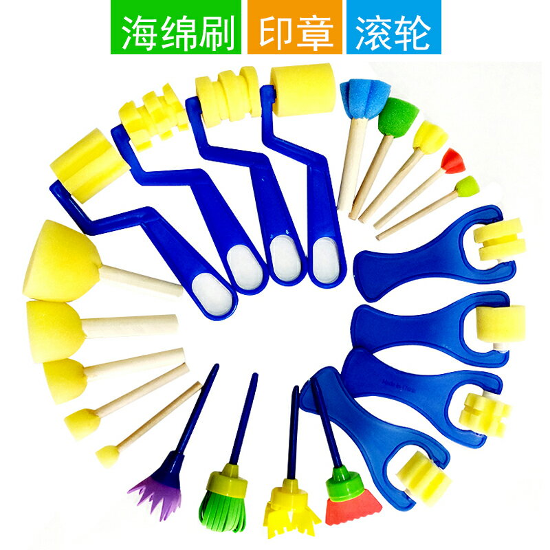 兒童美術材料圓形海綿刷繪畫塗鴉工具蘑菇頭印章 幼兒園diy拓印畫