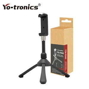 【Yo-tronics】YTA-YH45 桌上型手機夾 手機腳架 三腳架 直播 附熱靴座