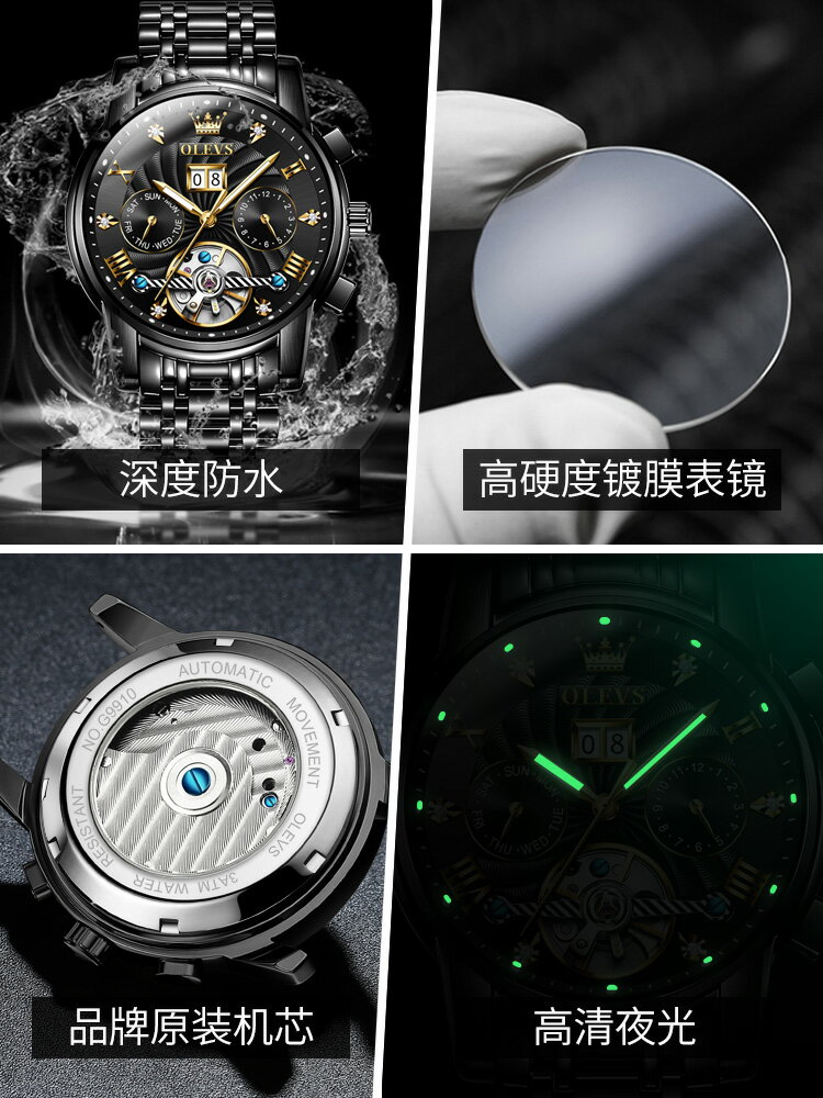手表男款瑞士正品官方旗艦店全自動男士機械表防水多功能品牌十大-樂購