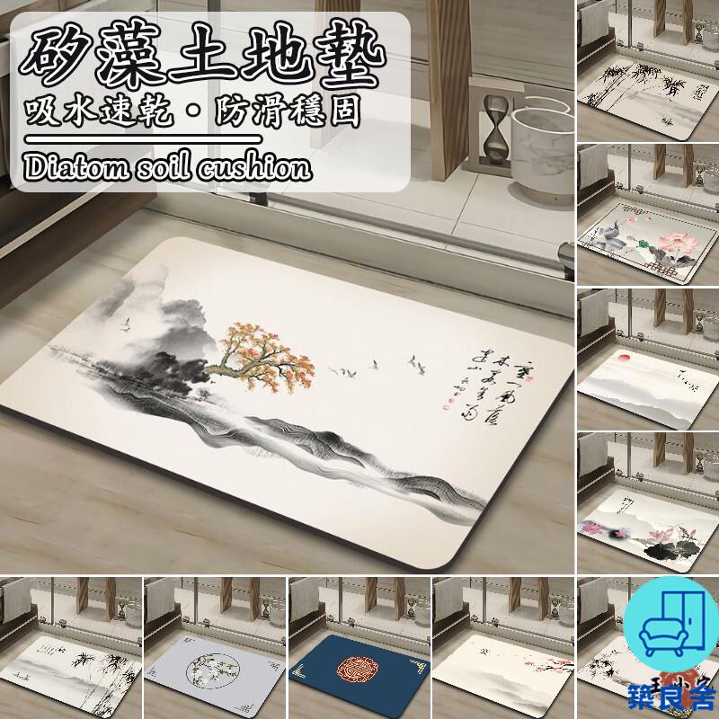 附發票 工廠直銷 【宅配免運】矽藻土地墊 吸水地墊 可水洗地墊 墊子地墊 小尺寸地墊 廁所地墊 廚房止滑墊 快乾地墊 浴室地墊 腳踏墊特惠/全館折扣 售後保障 可開發 zl548