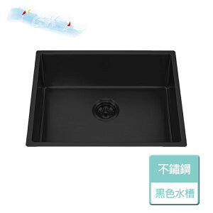 【CSK 稚松】黑色不鏽鋼手工水槽(厚1.2mm)-無安裝服務 (CS5846-B)