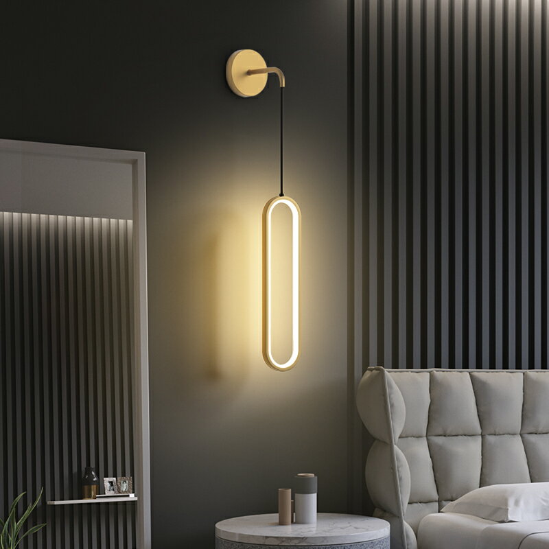【免運】可開發票 北歐臥室床頭燈壁燈 現代簡約創意客廳背景墻輕奢極簡網紅LED燈具