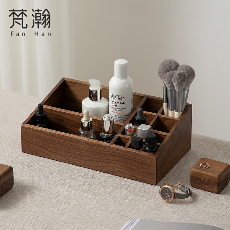 梵瀚 日式木質護膚品收納盒家用梳妝臺桌面化妝棉口紅香水收納盒