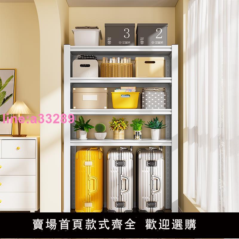 家用置物架倉庫貨架多層廚房架子行李箱收納架陽臺儲物架高腳鐵架
