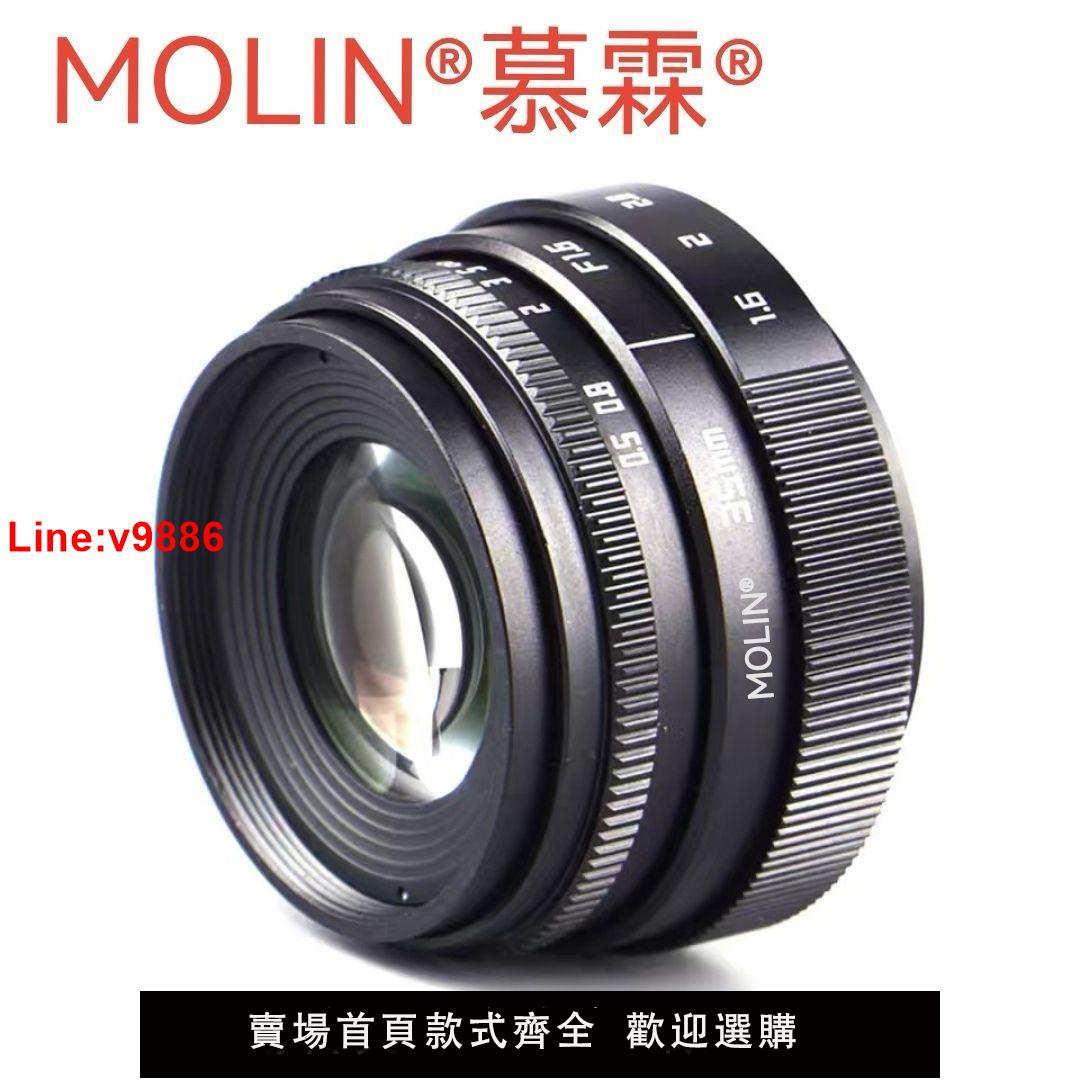 【台灣公司 超低價】E35mm1.6索尼微單大光圈背景虛化鏡頭適用富士松下m43佳能eos-m