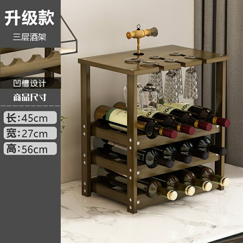 紅酒架 酒架 酒瓶架 創意酒櫃酒架擺件家用收納葡萄酒紅酒架子小型實木竹酒吧台 置物架 | 半屋 | 樂天市場Rakuten