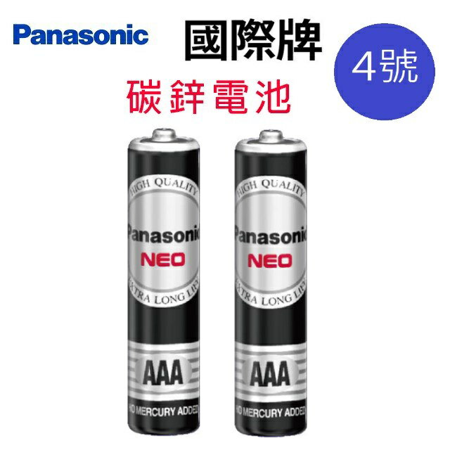 Panasonic 國際4號碳鋅電池