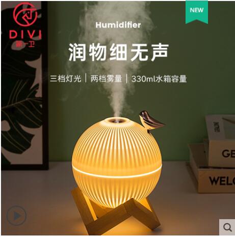 空氣加濕器小型迷你高顏值宿舍學生禮品辦公室桌面孕婦