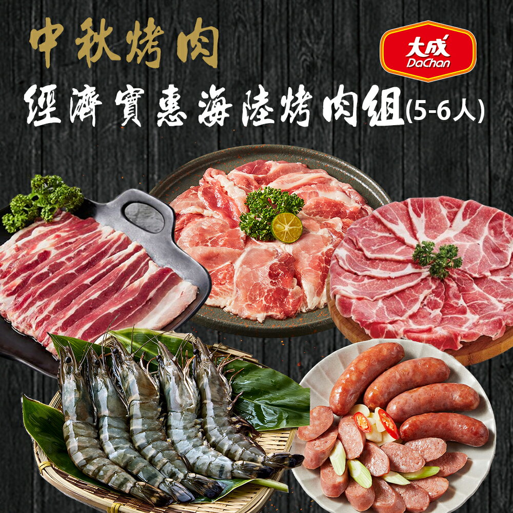網購推薦-滿額領券折