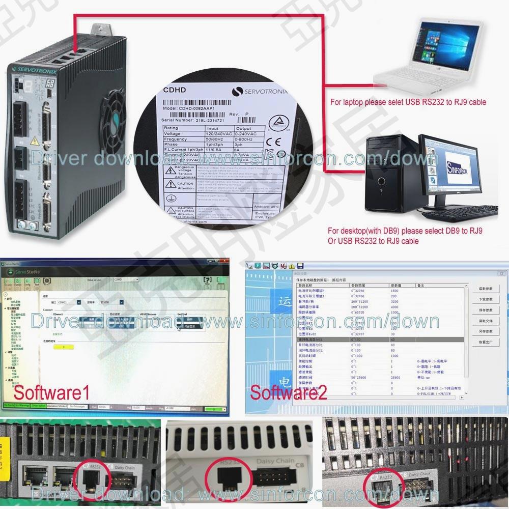 高創驅動器C7連接線CDHD2-0082AAP1配置線CDHD配置線調試線通訊線【亞德機械五金家居】 4