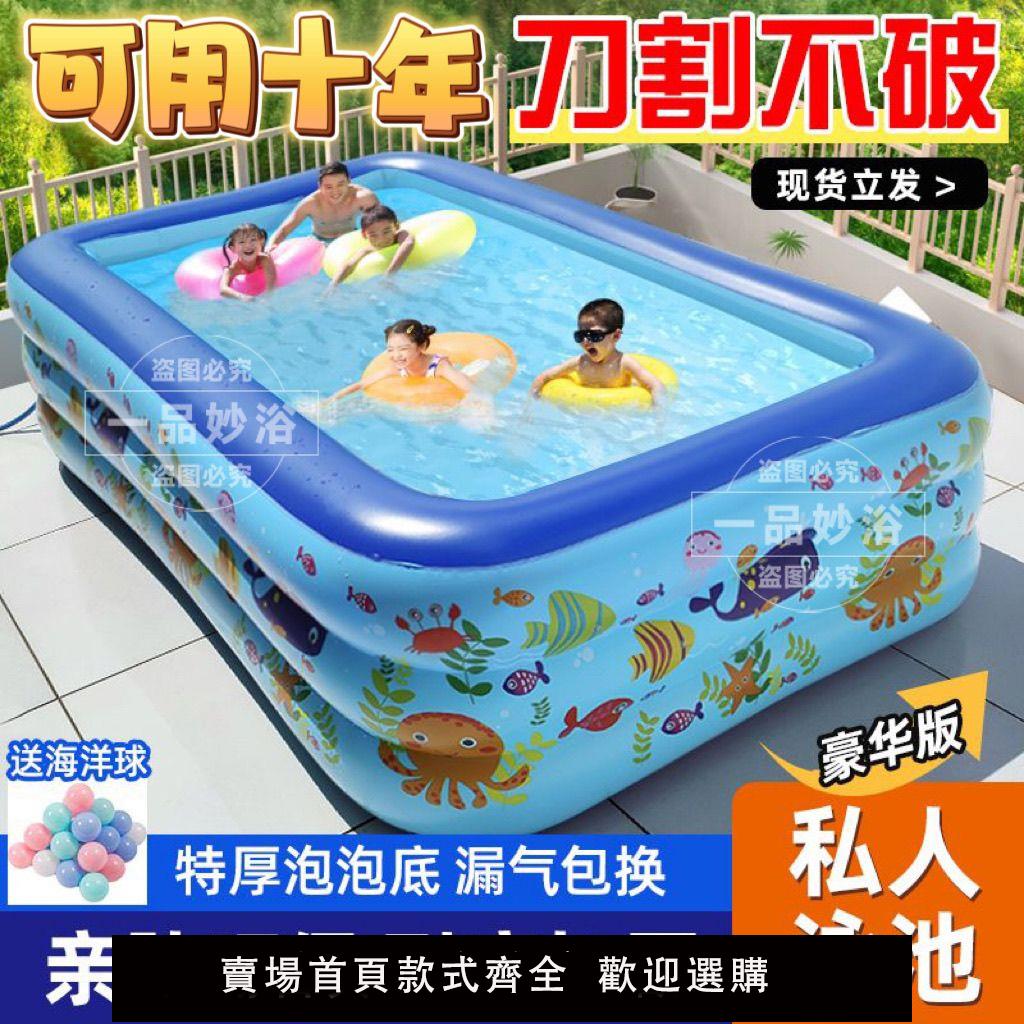 夏天家用充氣游泳池家用兒童成人超大型號寶寶水池家庭室外嬰兒桶
