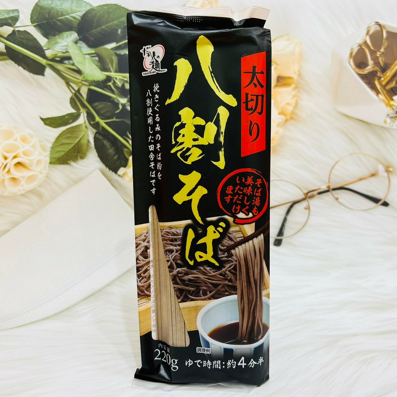 日本 高尾製粉 太切 八割 蕎麥麵 220g 田舍蕎麥麵 八割蕎麥麵