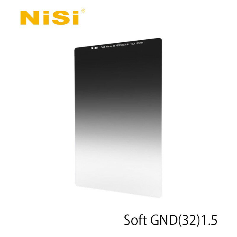 【EC數位】NISI 方形鏡片 軟漸變灰鏡 Soft nano GND(32)1.5 100X150 150x170mm
