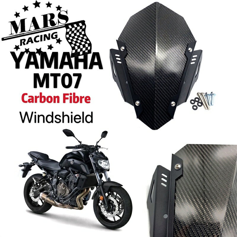 適用於 YAMAHA雅馬哈 MT07 FZ07 18-20機車 真碳纖維 前風鏡 前擋風 擋風頭罩 擋風玻璃 風擋導流罩