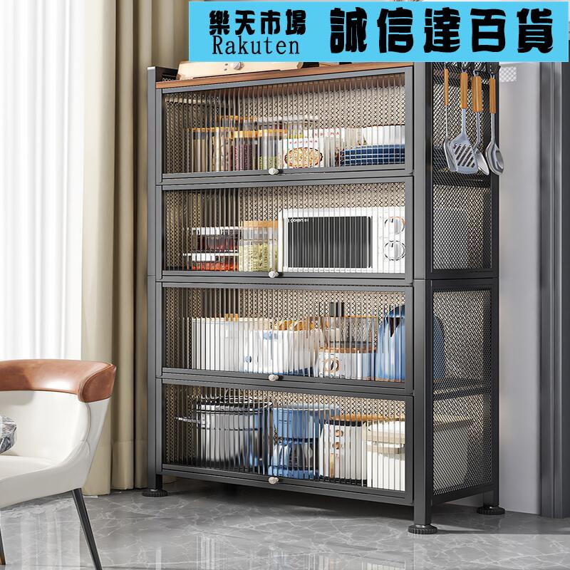 廚具收納架 廚房置物架餐邊收納櫃落地多層微波爐鍋具電器帶門多功能收納整體櫥櫃