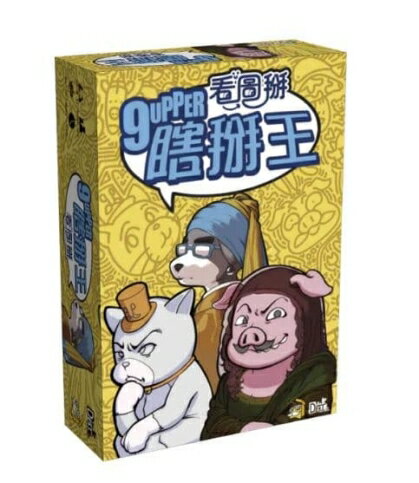 砰 決鬥 叛徒擴充 BANG THE DUEL RENEGADES 繁體中文版 高雄龐奇桌遊 正版桌遊專賣 熱門桌遊商品