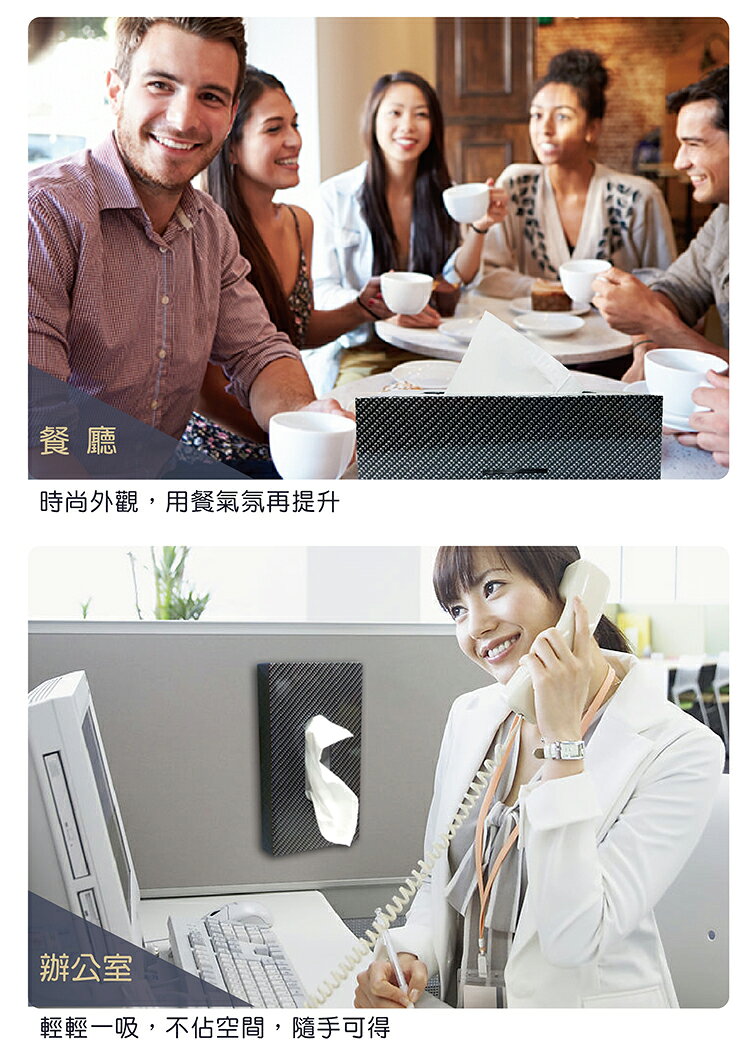 【安伯特】專利熱銷卡夢磁吸面紙盒(轎車款/休旅車款) 3