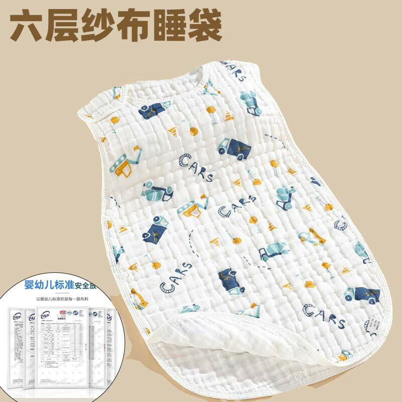 嬰兒睡袋 防踢被 純棉 A類 6層紗布 夏季 背心 寶寶 新生兒