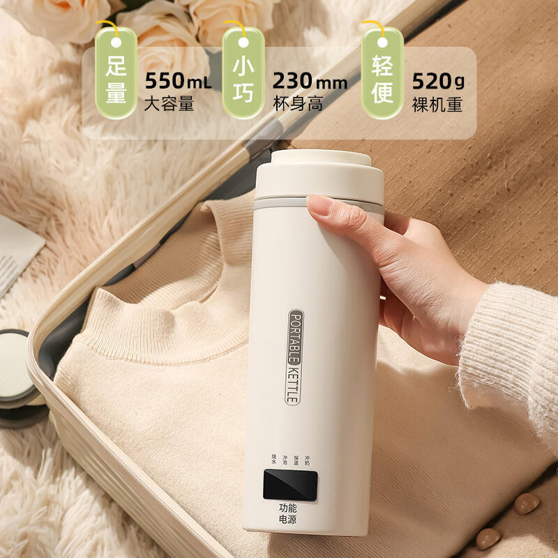 【免運】可攜式燒水壺 USB旅行燒水杯 小型電熱杯 恆溫保溫宿舍熱水壺 煮水杯