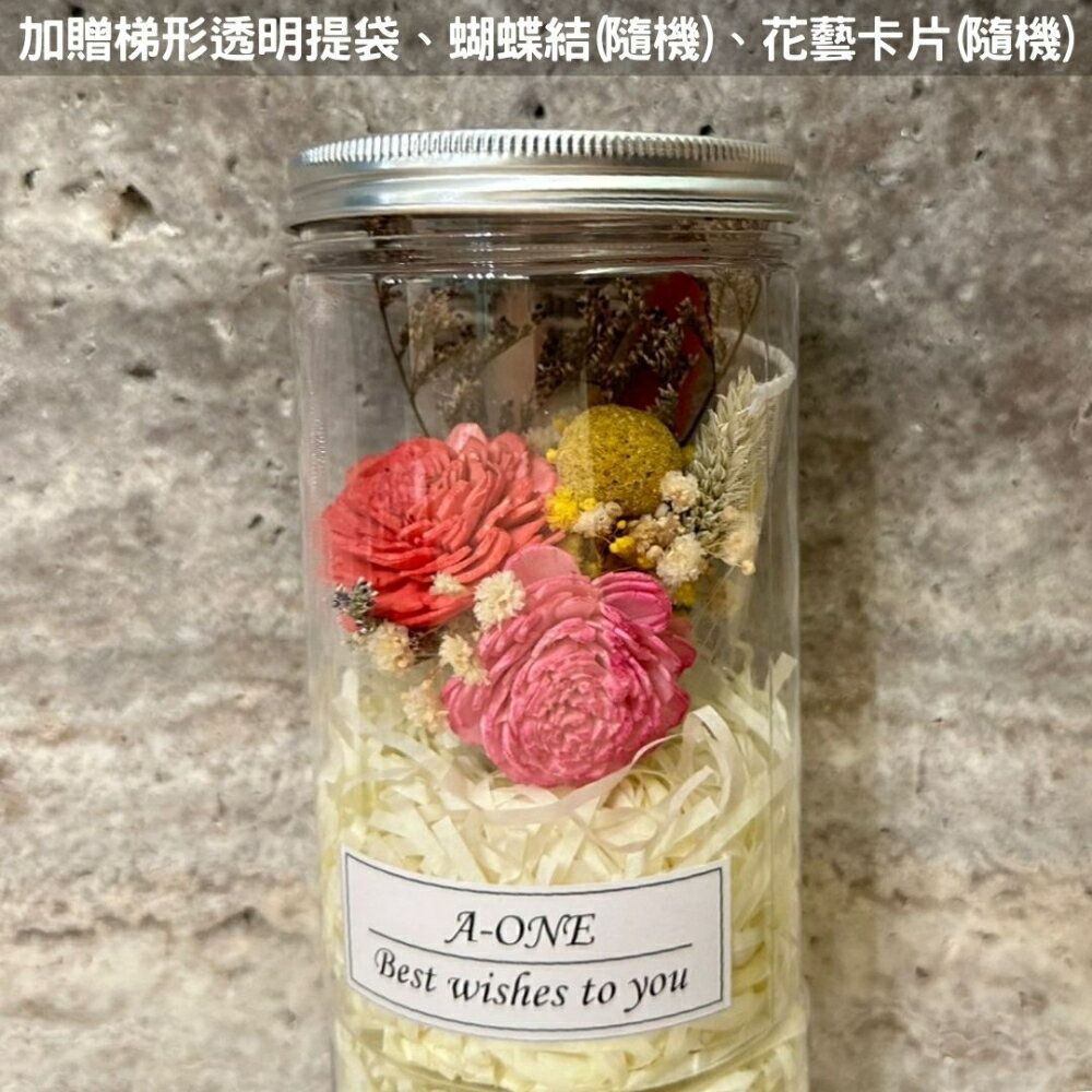 【A-ONE】浪漫小花罐 手作擴香花束 畢業永生小花 黃金球花束 手作玫瑰花 乾燥花 畢業禮物 婚禮小物 情人禮物