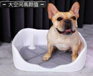 寵物狗狗耳朵款圍欄廁所拉布拉多哈士奇狗狗排便馬桶寵物便捷領券更優惠