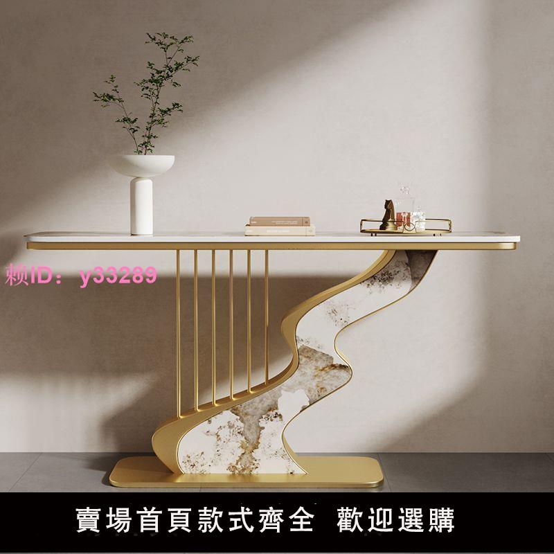 巖板玄關桌輕奢現代創意時尚簡約靠墻藝術門廳半圓端景臺裝飾櫃