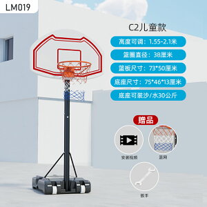 籃球架 投籃機 投球架 籃球架投籃框兒童家用可移動戶外籃筐掛式室外可升降標準成人室內『cyd21139』