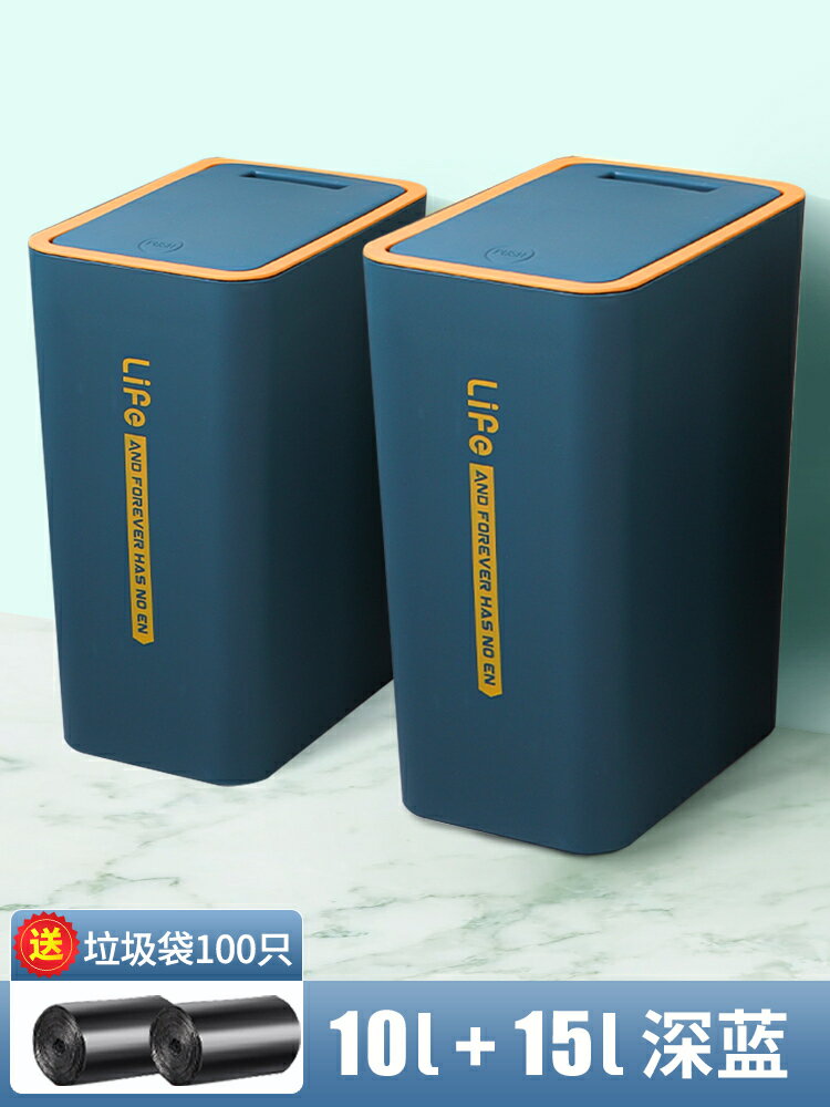 夾縫垃圾桶家用衛生間廁所有蓋新款衛生桶按壓大容量洗手間放紙桶/收納桶/垃圾桶/塑料桶