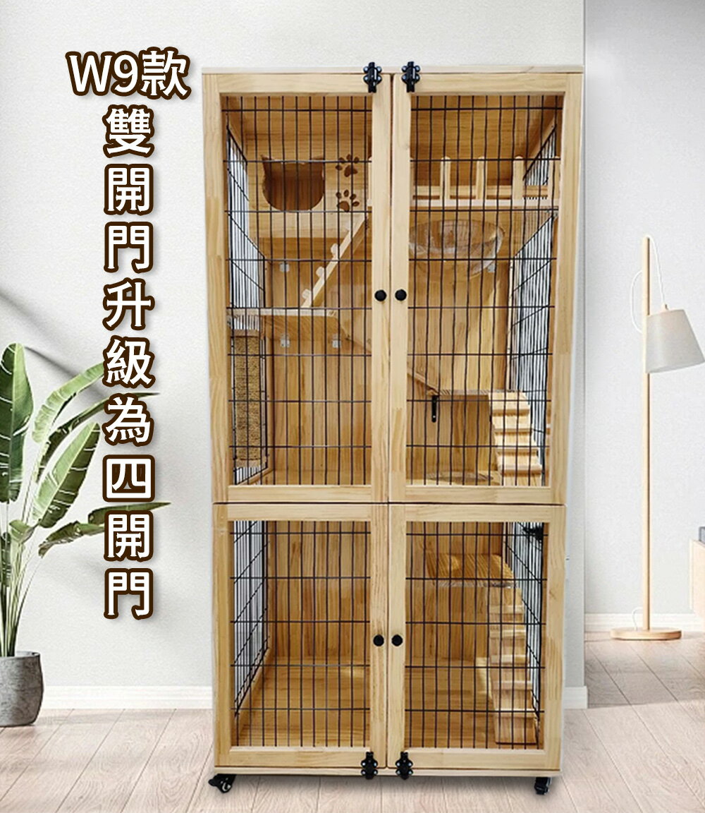【台灣現貨+預購】豪華實木貓別墅 家用貓公寓 貓籠子貓櫃子 雙層三層防水貓咪房子 貓屋貓舍貓窩 寵物籠子 7