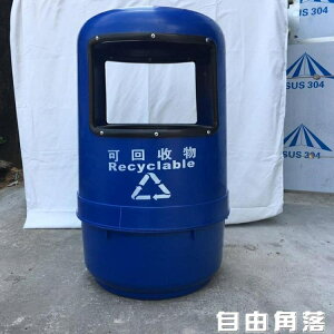 50升L圓形分類垃圾桶100升戶外塑料果皮箱公共景區室外環保垃圾桶CY
