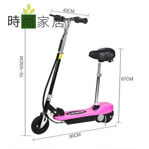 【附發票】免運 工廠直銷 電動車 電動代步車 滑板車 小型電動車 (送籃子)電動滑板車電動車迷你成人兒童通用可折疊小型代步車特惠/開立發票 售後保障 s13