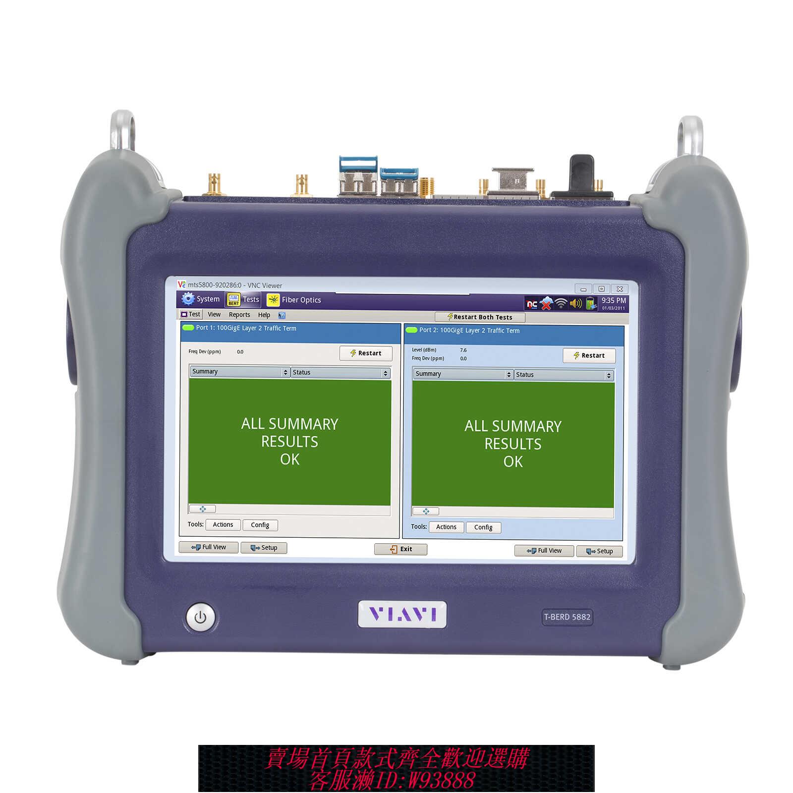 {臺灣公司貨 可打統編}VIAVI(JDSU) TEBR/MTS-5800 10G/100G手持式網路以太網綜合測試儀