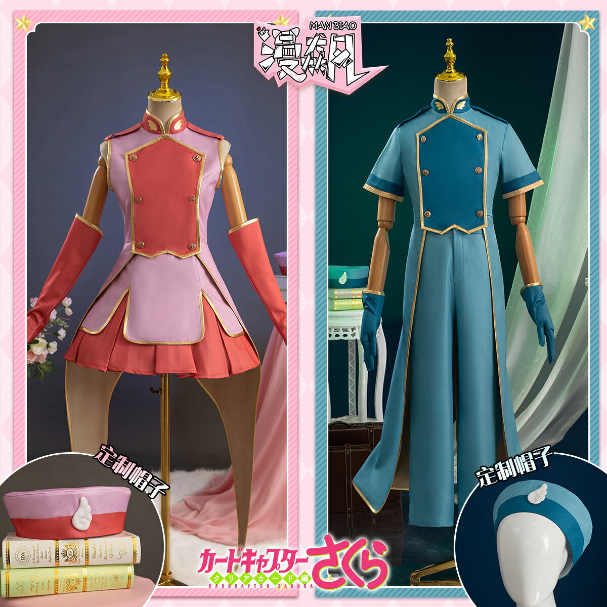 【臺灣公司優質服務】漫飆魔卡少女櫻COS服被封印的卡片小櫻小狼cosplay戰鬥服木之本櫻