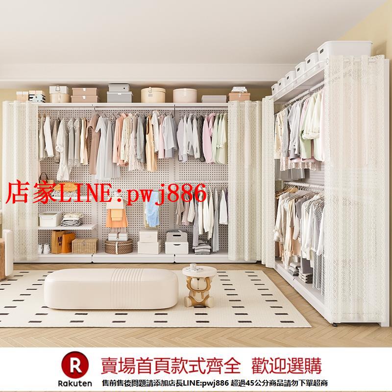 【臺灣公司優質服務】洞洞板大衣櫃家用臥室貨架金屬鐵藝開放式簡易組裝出租房鋼製衣櫥