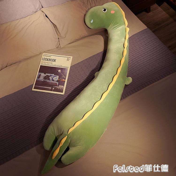 可愛恐龍毛絨玩具玩偶布娃娃抱枕女生睡覺夾腿床上男生款超軟