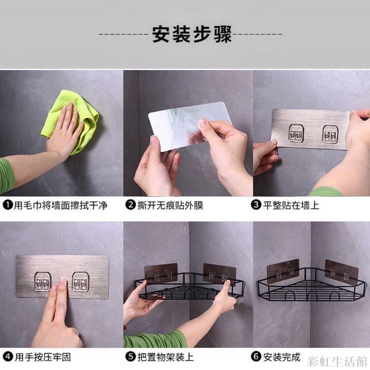 免打孔浴室置物架轉角架壁掛衛生間廁所瓷磚三角廚房洗漱品收納架 6