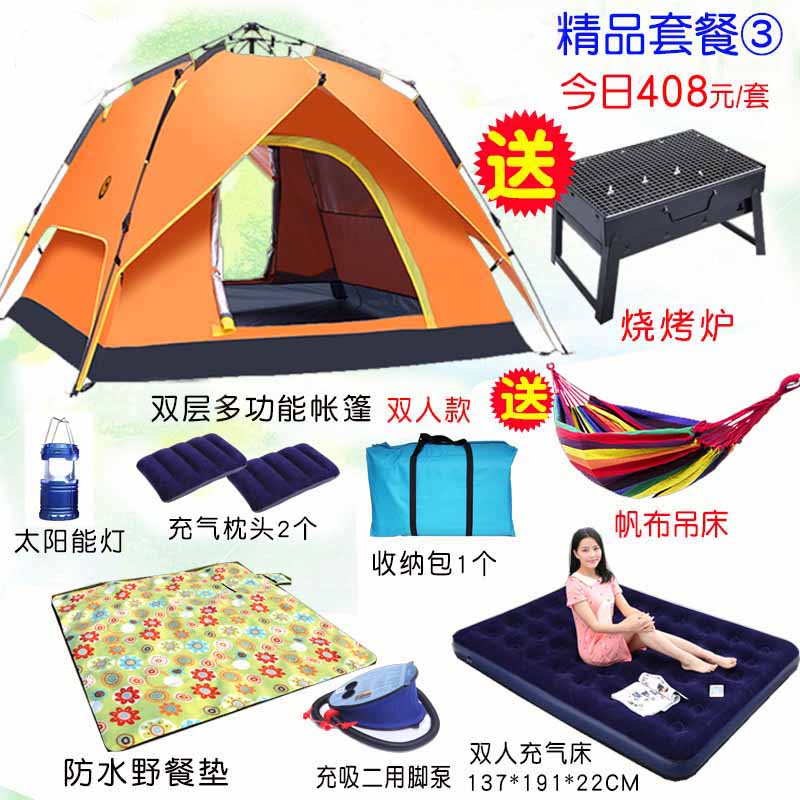 小帳篷戶外野營全自動速開野外2-3-4人雙層加厚防雨露營裝備用品