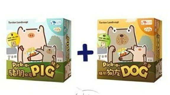 【新天鵝堡桌遊】豬朋狗友-犬營+豬營(福利品)
