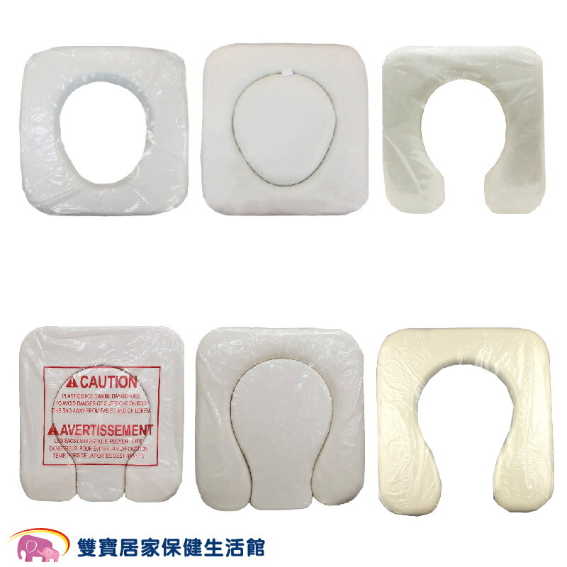富士康馬桶椅坐墊 軟墊 便器椅坐墊 便盆椅坐墊 便器椅座墊 馬桶椅座墊 便器椅椅墊 馬桶椅椅墊 子母座墊子母坐墊