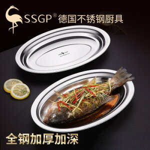 SSGP 304不銹鋼大號橢圓形蒸魚盤家用加深菜盤水餃腸粉燒烤盤子