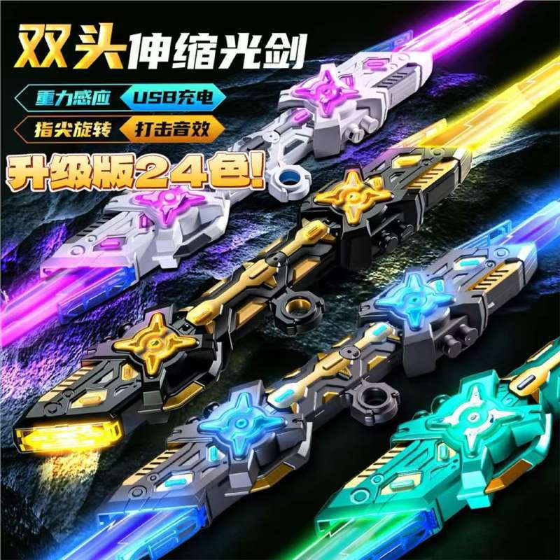 【喜挖】兒童新品雷蛇伸縮雙頭鐳射劍正版星球大戰玩具刀男孩賽博朋客寶劍