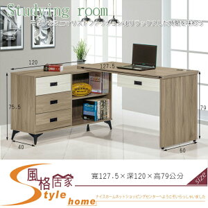《風格居家Style》路易士灰橡色L型多功能書桌全組 854-2-LV
